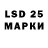 LSD-25 экстази ecstasy Keep LookingUp