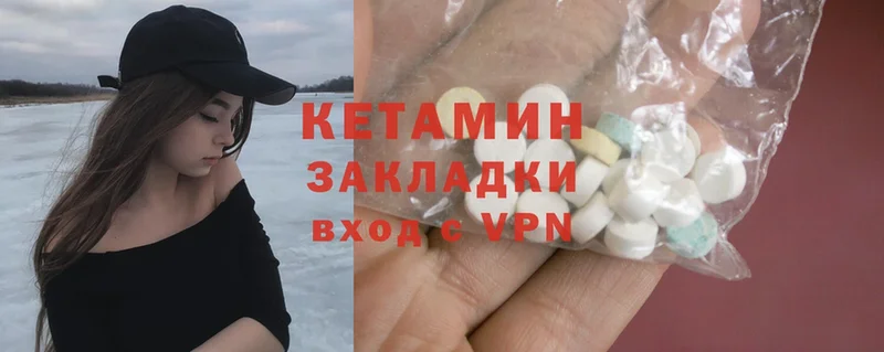 это наркотические препараты  hydra   Мосальск  КЕТАМИН ketamine 