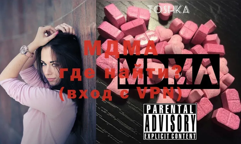 MDMA Molly  наркошоп  Мосальск 